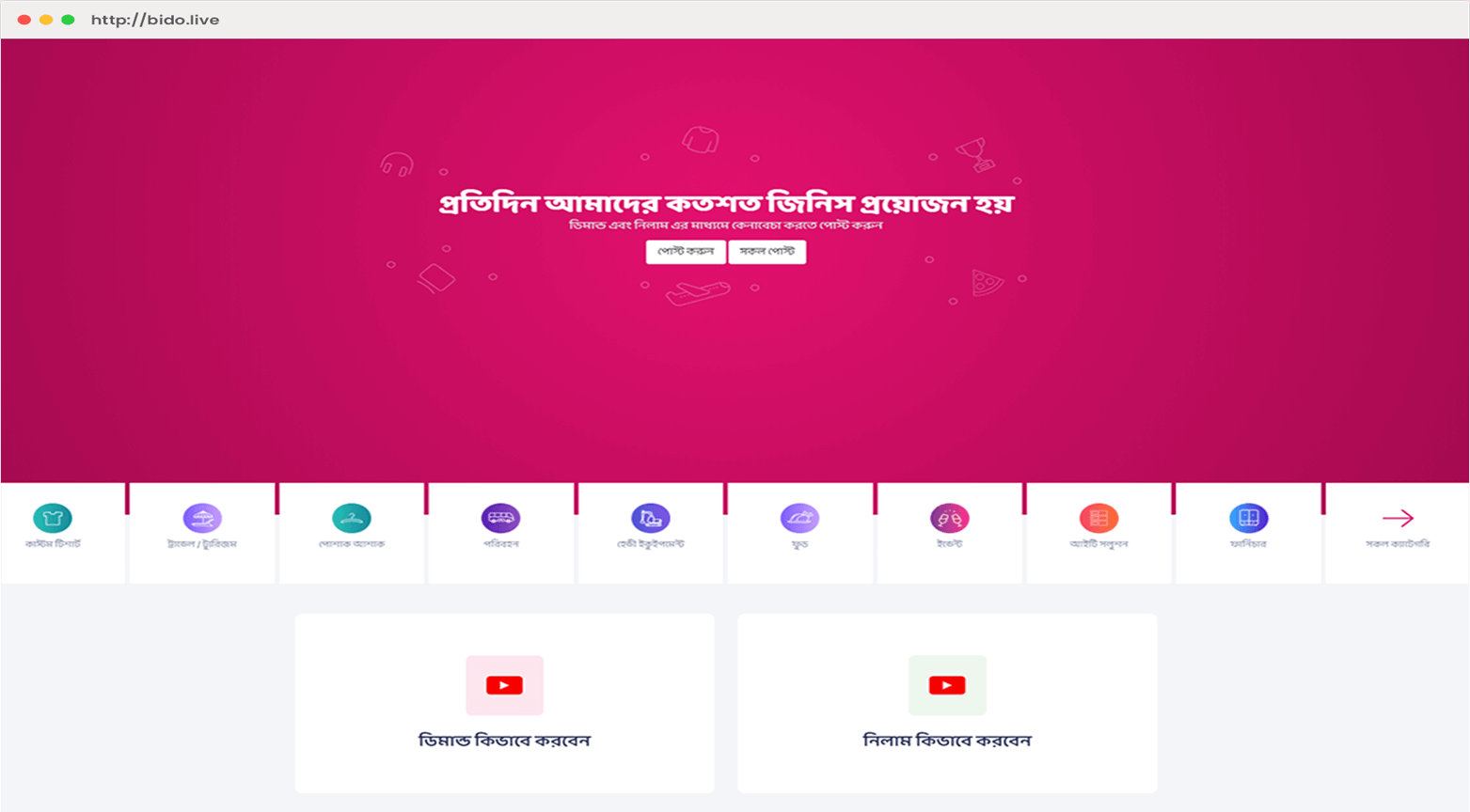 portfolio